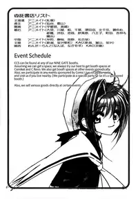 [NINE GATE (Yokoyama Knock)] Miracle Seafood Cake (Cardcaptor Sakura) [English] {Hennojin}