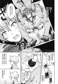 [Sanagi Torajirou] Photorare SEX & photograph