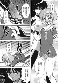 [Majikoro] Turbo Switch