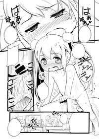 [Chipokan] Shikaku Kyoudai -Chotto dake Kakubatta Sekai no Ohanashi-