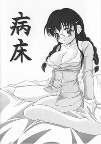 [Jinbo Hitode] Kazoku no Kanin