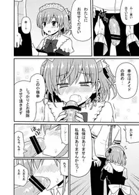 (CT25) [7cm (Nase)] Matsushima Michiru to Bad End (Grisaia no Kajitsu) [Sample]