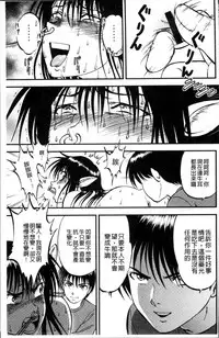 [Yoriu Mushi] Ura Kuri Hiroi [Chinese]