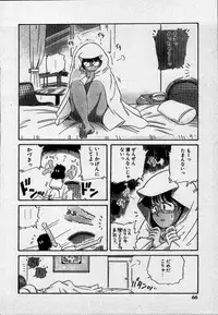 [Nogi Makoto] Campus Angel