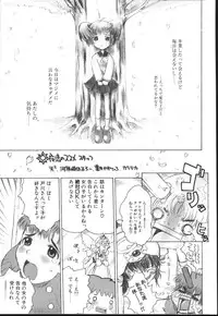 [Kaorunaoko Sakakibara] Chichi Bust