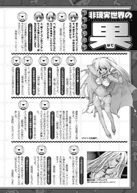 Comic Unreal 2010-06 Vol.25 [Digital]