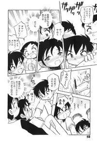 [Hamura Wataru] Shoujo wa Iretagari