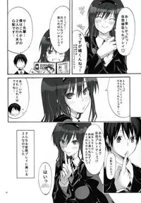 (C83) [Outrate (tabo)] Yesterday&Today2 (Amagami)