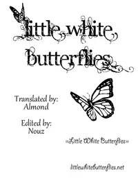 [Yoshiura Kazuya] Ibitsuna Ch. 8 - Little Problem [English] =LWB=