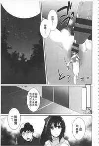 [Ebina Ebi] Shinsen Puriman - Fresh Puriman [Chinese]