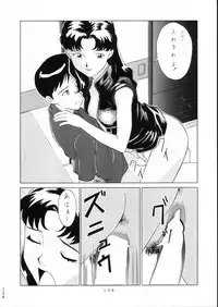 (C51) [Moriman Shouten (Various)] KATZE 15 (Various)