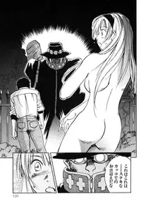 [Iogi Juichi] Magetsukan Kitan Vol 05