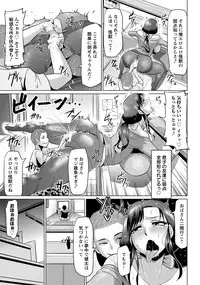 [Ahemaru] Ganbaru! Shufu no Hibi (ANGEL Club 2016-12) [Digital]