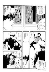 [Kazusa Shima] Power Doll vol.1