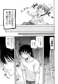 [Mikokuno Homare] Muramusu ~Muramuramuramuramura Musume!~ [Digital]