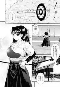 [Nishikigaura Koizaburou] Run Run Club