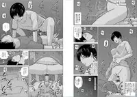 [Kuroki Hidehiko] 39-sai uruwa shi ki hanjuku zuma