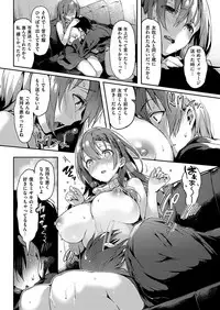 COMIC HANA-MAN 2019-02 [Digital]