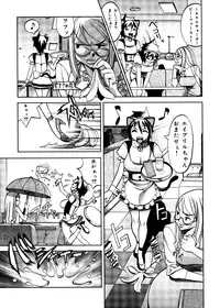 [Eguchi Hiroshi (aka F.S)] Hikawa Haruka no Amazing na Junan