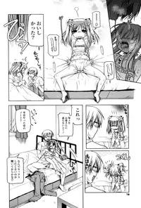 [Akazawa Red] Milk Partners!