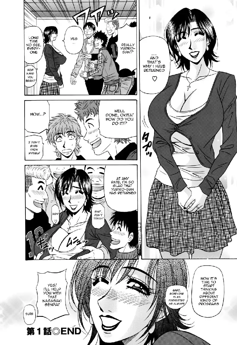 Hitozuma Bakunyuu Announcer Yuriko-san Ch1