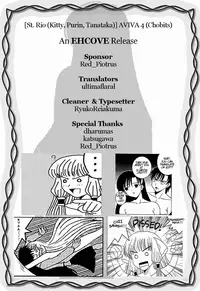 [St. Rio (Kitty, Purin, Tanataka)] AVIVA 4 (Chobits) [English] [EHCOVE]