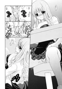 [Ryuuki Yumi] Double Love Life