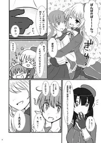 [Wonderia (Satsuki Haru)] Ryakudatsu Kanmusu Rook (Kantai Collection -KanColle-) [Digital]