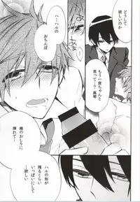 (C86) [ROKUJO DAYS (Yoshidaya Roku)] 316 (Free!)