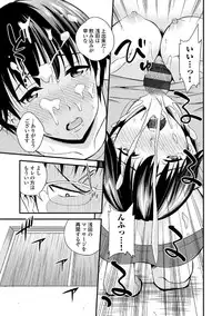 COMIC Europa Vol. 3 [Digital]