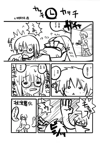 (Puniket 15) [cpi (ajoea)] Chiisai Ko no Ero Nanika Arimasu