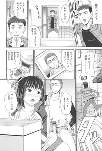 [Sugar Milk] OrgaMusume