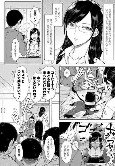 COMIC Penguin Club 2022-02 [Digital]