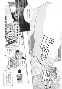 [Harazaki Takuma] SEARCH