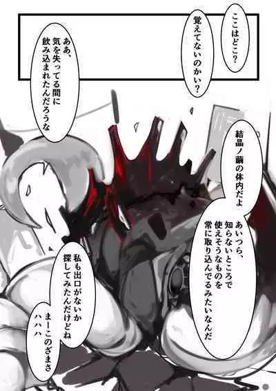 Leopa-chan ga naedoko ni naru dake no hon