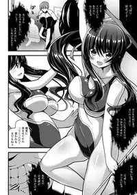 [Anthology] Toumei Ningen ni Suki Houdai sareru Bishoujo-tachi Vol.1 [Digital]