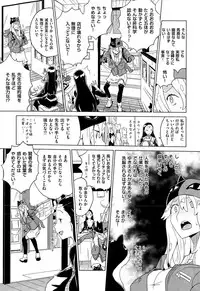 COMIC X-EROS #28 2015-04