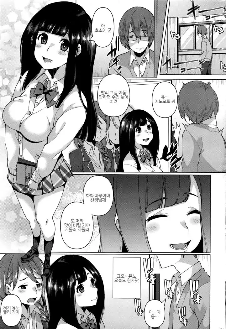 Soushi Souai | 조사조애