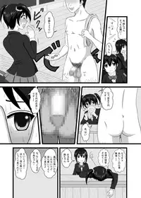 [Dokusai Switch] Moshi Sentou no Bandai ga JK dattara