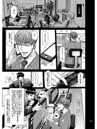 [Shina Yuuji] Goriyou Arigatou Gozaimasu. Kabushikigaisha Pet Breeders Desu (original)