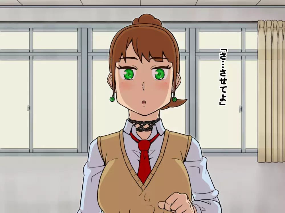 Yuutousei Bitch ~Tsurumi Sena no Nichijou~