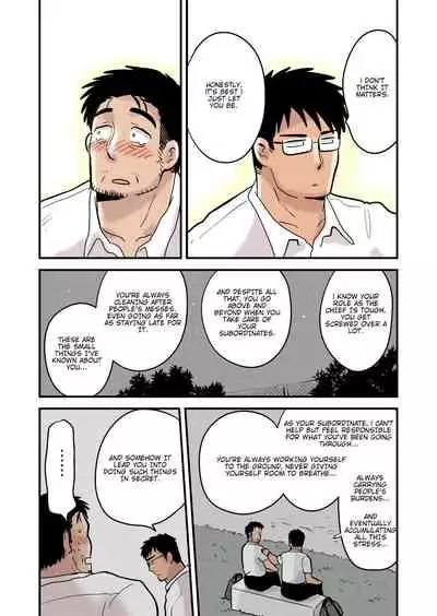 [Hoshiedatei (Hoshieda)] Roshutsu Kachou to Buka no Yoru [English] [Digital]