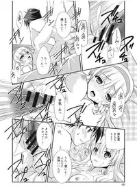 [Morisaki Kurumi] Irokoi Shojo [Digital]