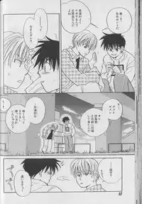 [Anthology ] Coo VOL.8 Me.Ba.E