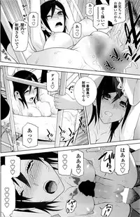 COMIC Penguin Club 2016-05