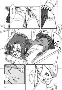 (CR31) [MEKONGDELTA (Route39, Zenki)] S.F.F vol.1 (Onegai Teacher)