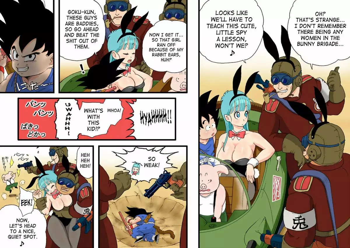 Danganball Kanzen Mousou Han 04