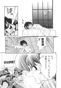 [Jinmu Hirohito] Tobaku Sentai Daisangen