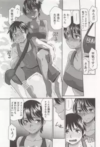 [Momonosuke] Momo Chichi Musume wa Boku no Yome