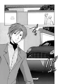 [Azuma Yuki] Boku no Bandai-san Vol.4